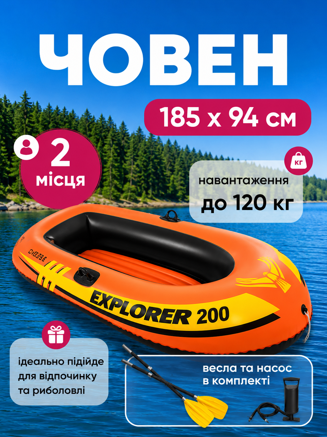 Басейн